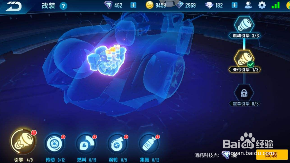 qq飞车手游道具赛攻略