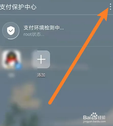 如何避免消费陷阱？