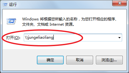 用运行功能照样能添加WiFi打印机