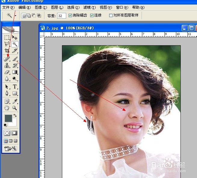 ps怎么美化去痘痘？