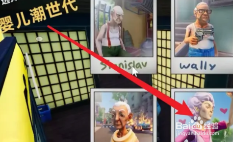 necesse怎么联机