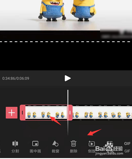 在手机剪影中怎么给视频添加倒放效果