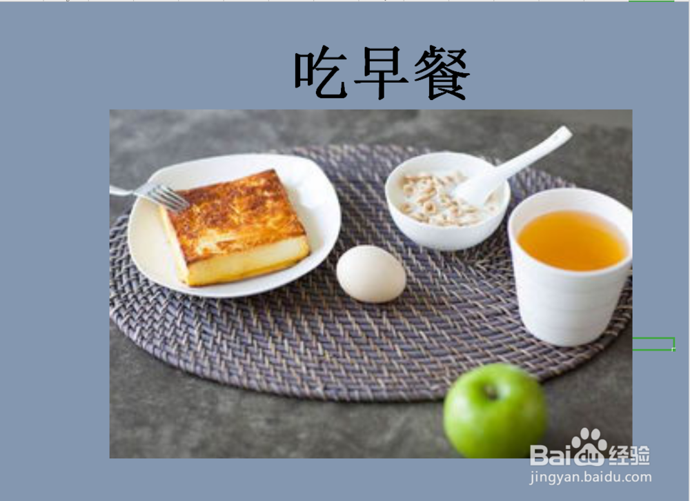 保持年轻的习惯有那些？