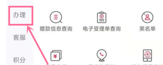 中国联通app怎么注销联通卡