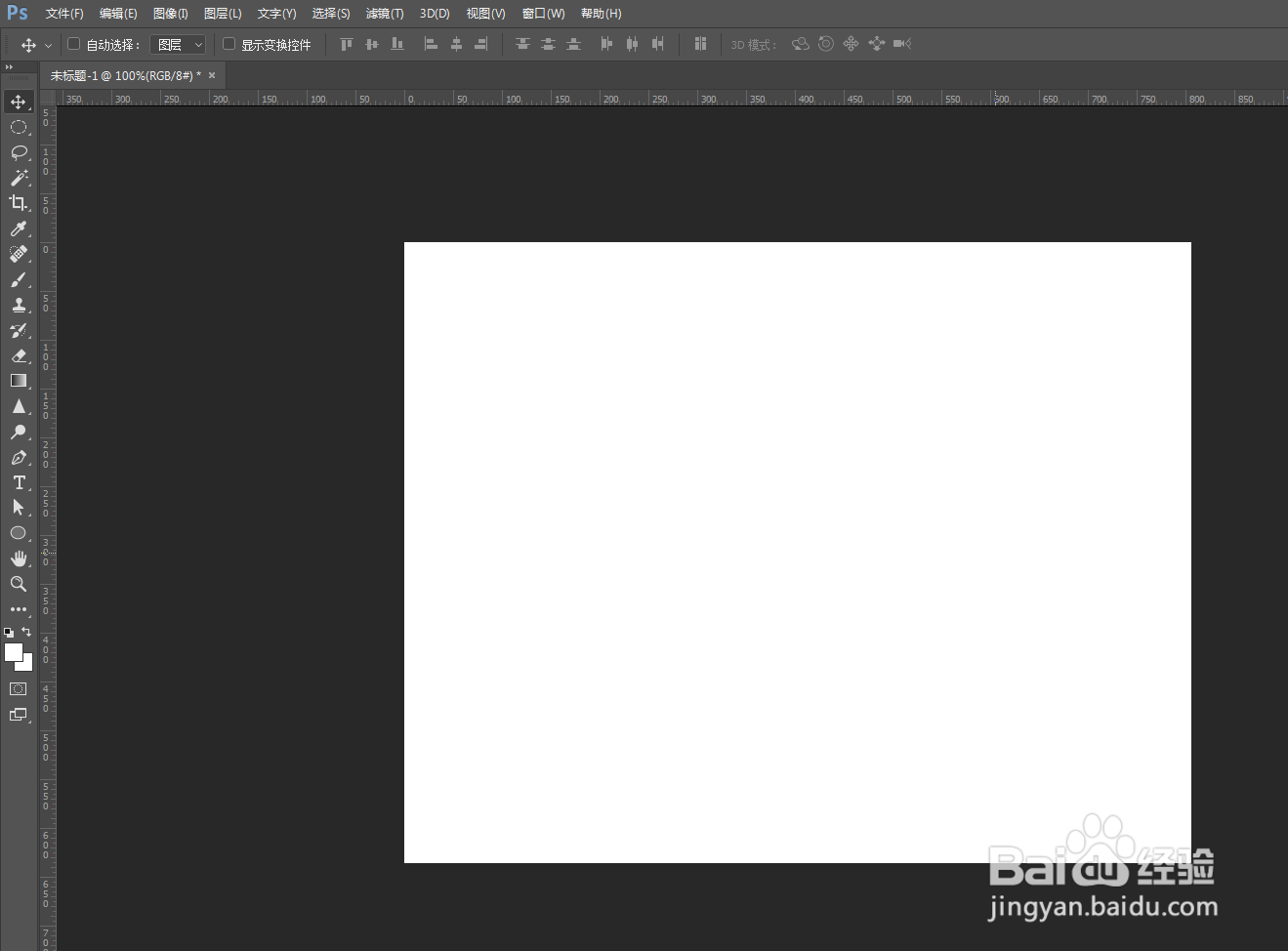 PS如何快速做花菜图案