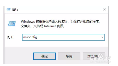 提示“我们只收集某些错误信息”怎么办