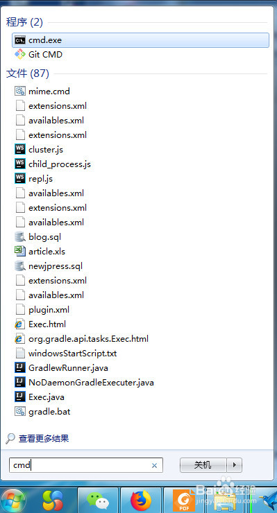 电脑怎么暴力杀掉进程