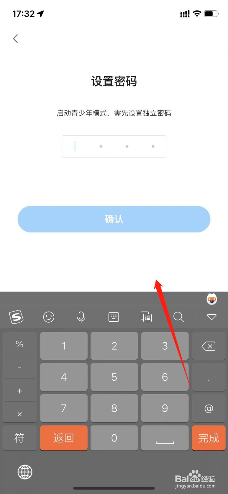 哔哩哔哩漫画在哪里设置青少年模式
