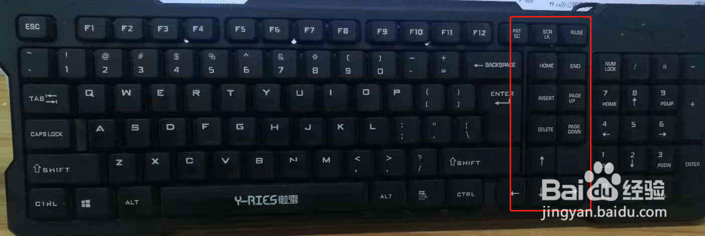 <b>电脑键盘上编辑控制键区有什么功能呢</b>