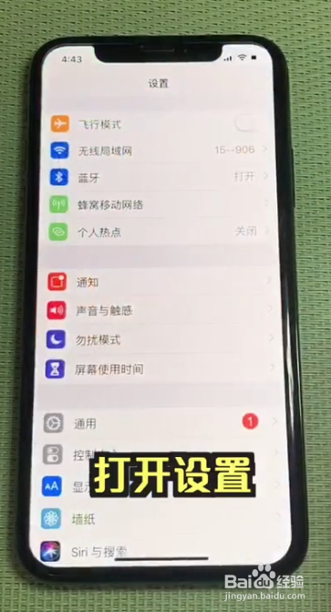 appstore打不开怎么办?