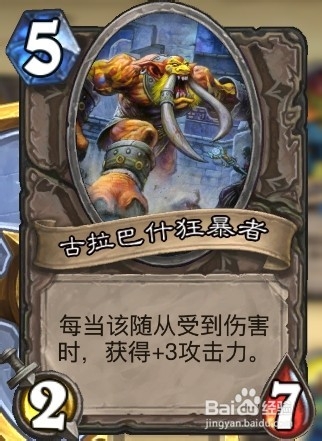 炉石传说牧师新手玩家心得--组建套牌