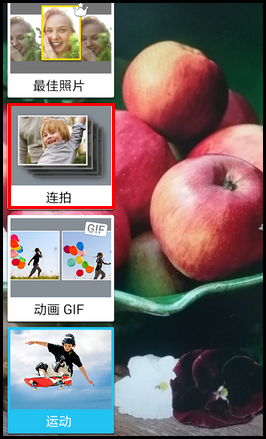 Samsung GALAXY CORE Prime如何使用连拍功能拍照?(G3609)