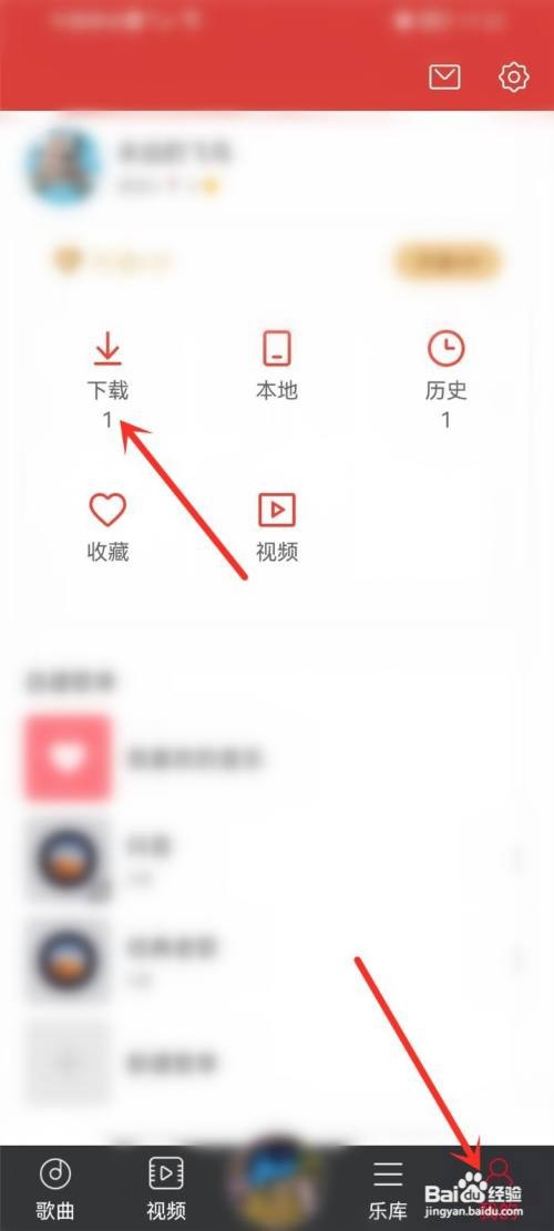 dj多多下载的歌曲如何设置铃声