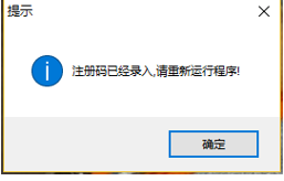 windows安装流程