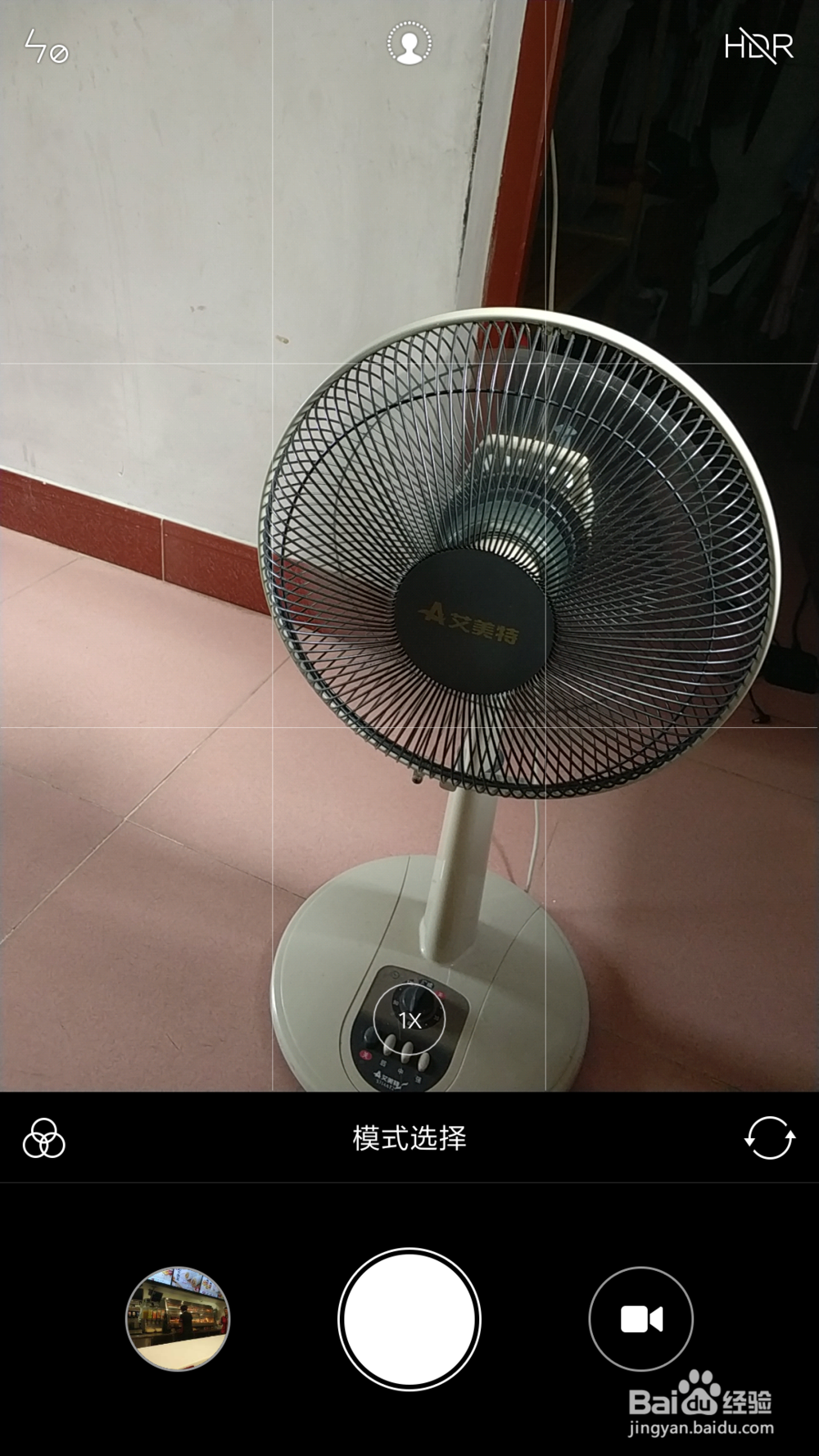 小米6相机设置教程