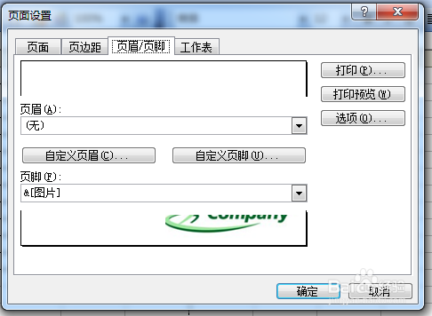 Excel如何调整页面缩放比例
