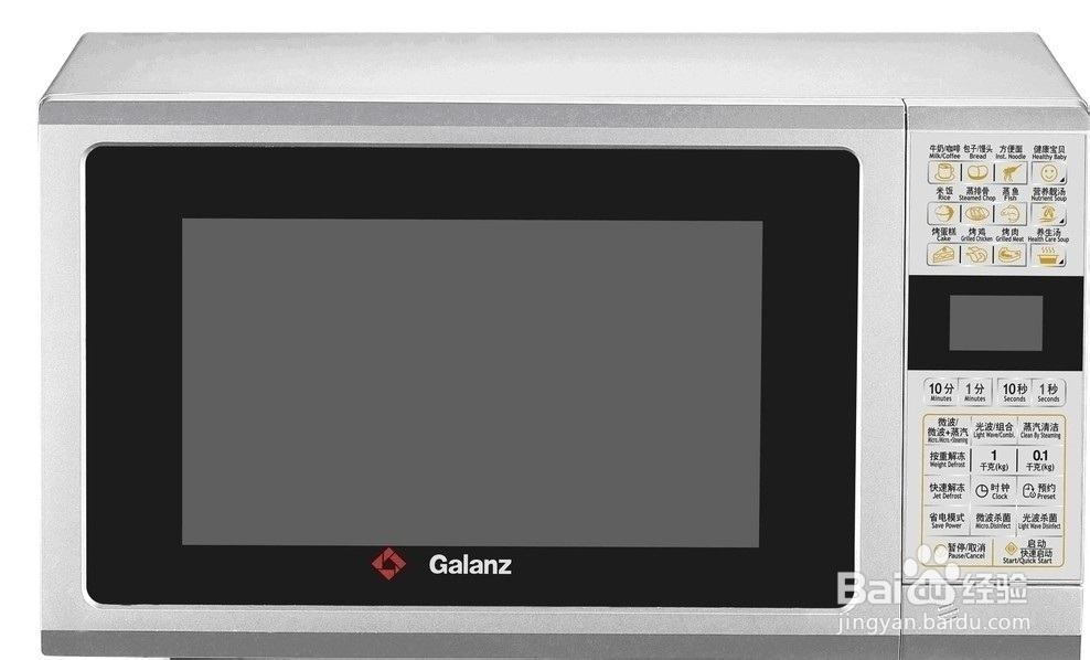 如何利用微波炉做烤番薯