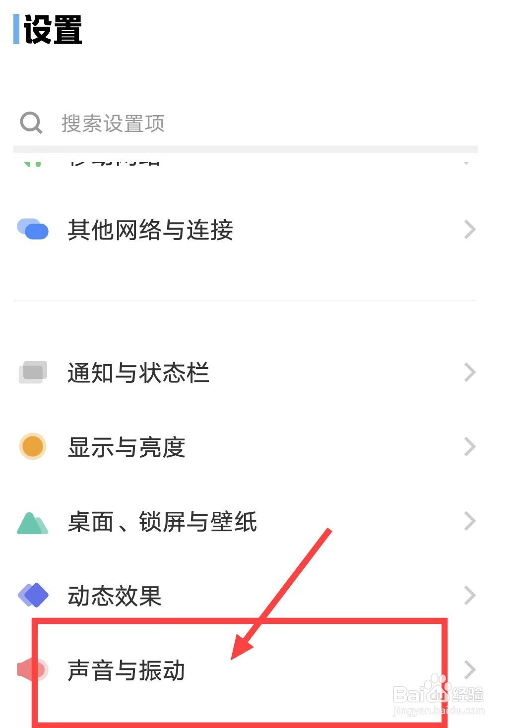 手机声音大小怎么设置？
