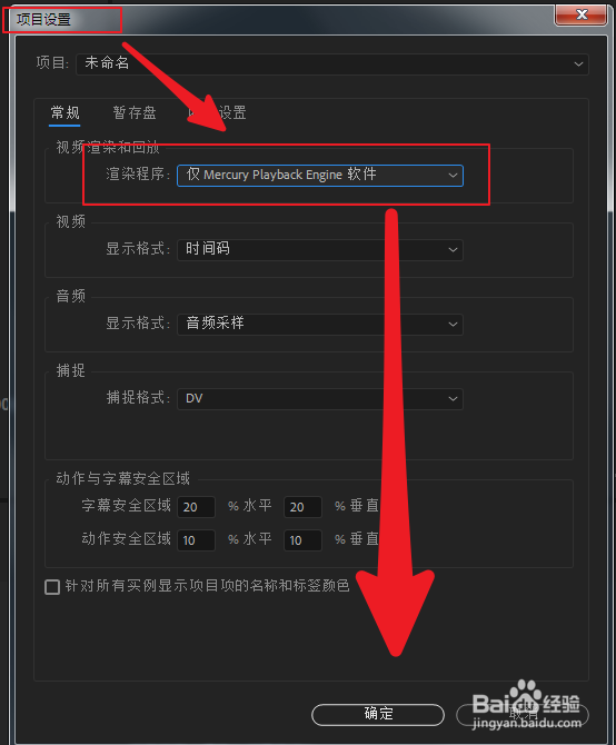 如何PR运行总是崩溃的问题?