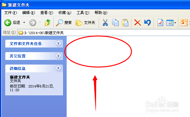 怎样隐藏文件夹