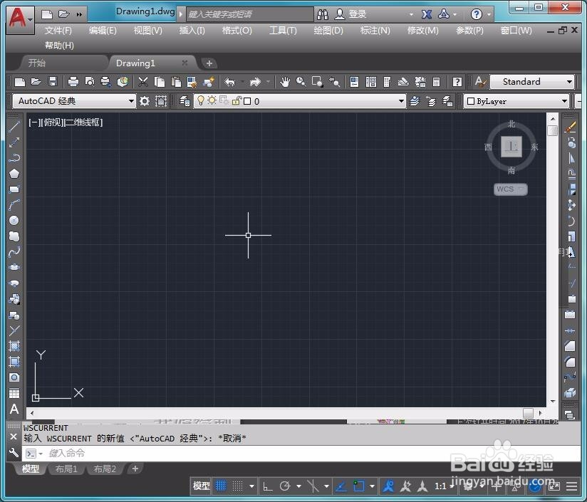 cad2014入门电视教程