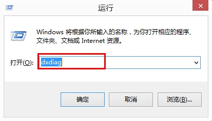 华硕笔记本如何查看显存大小