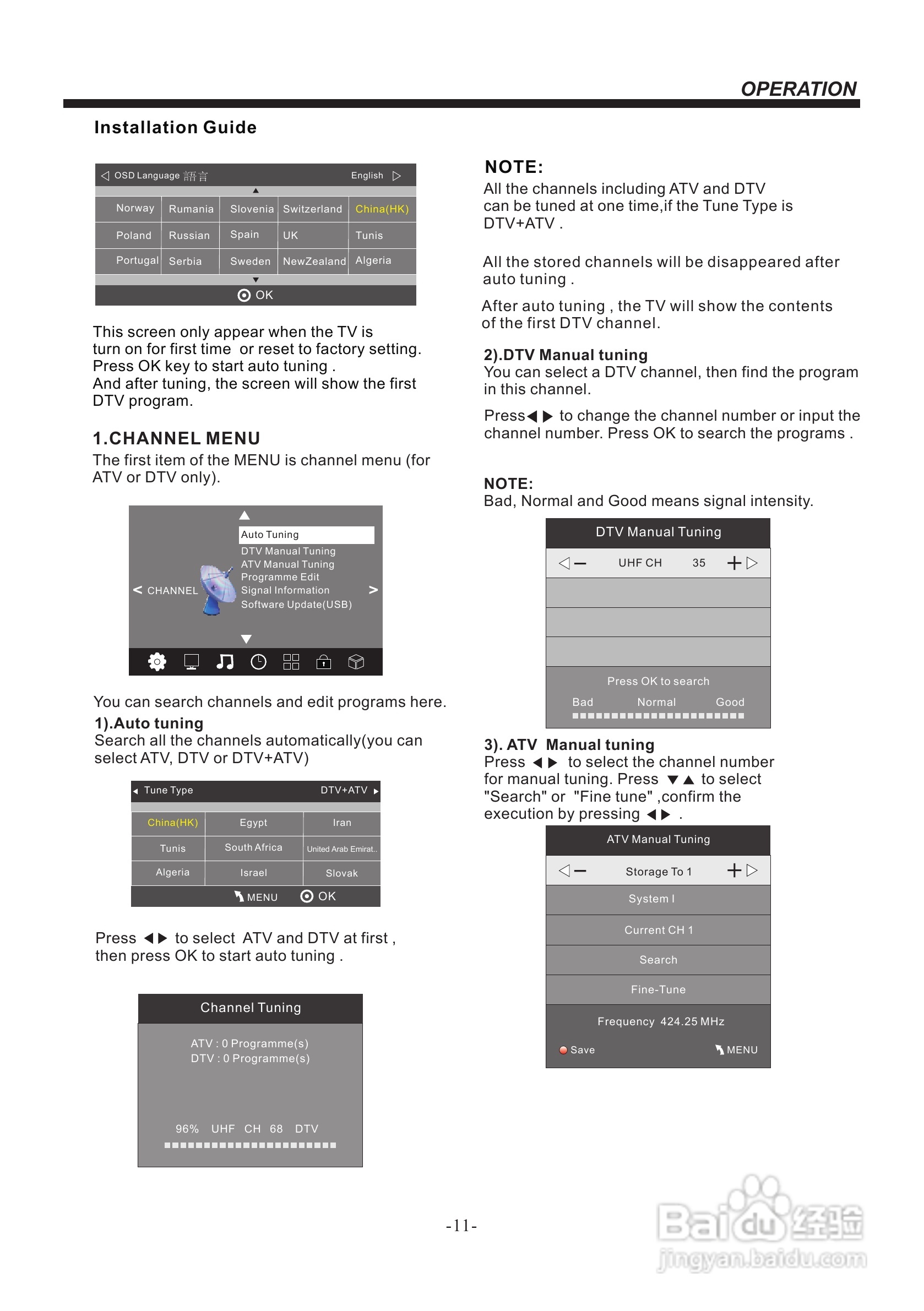 声宝LC-32LE330H型液晶电视机说明书:[4]