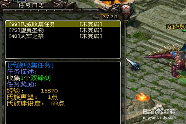 QQ华夏如何获得金刚石
