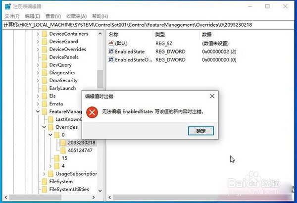 如何设置Win10便笺同步