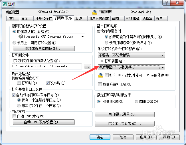 AutoCAD 2008怎么设置自动选择
