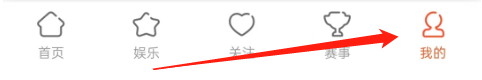 斗鱼的缓存要如何清除