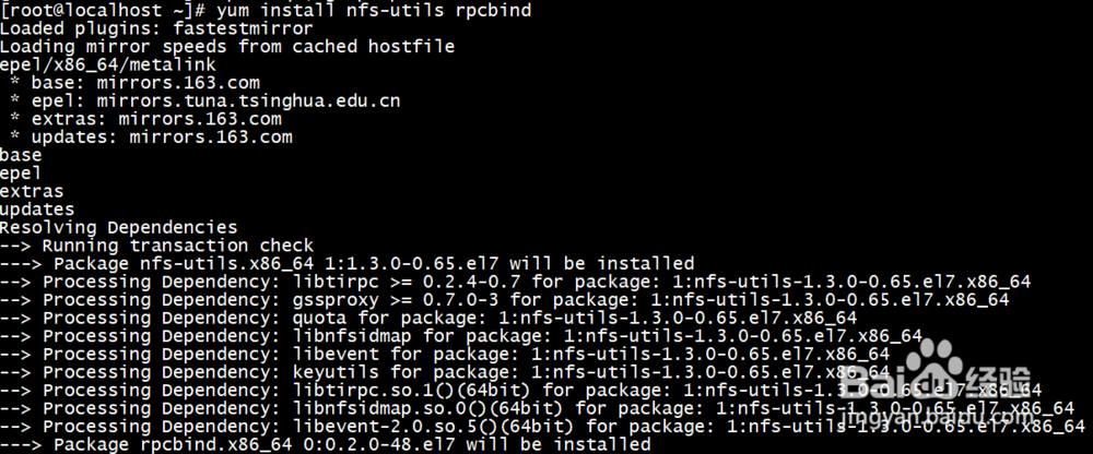 Centos7 安装NFS服务器方法