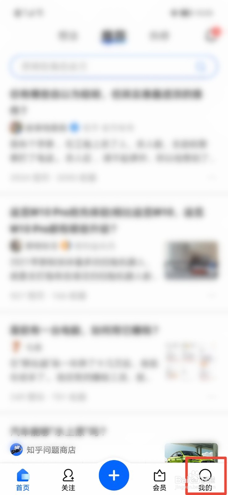 知乎如何在上传的图片中添加水印