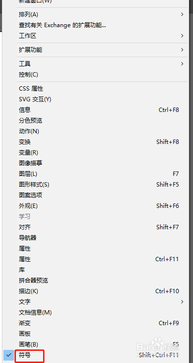 AI如何绘制聚会帽？
