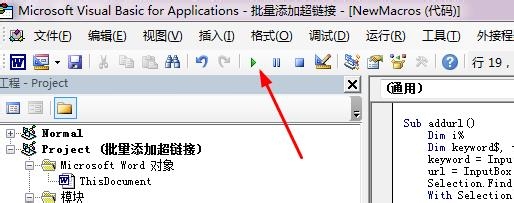 word vba：[6]批量设置超链接