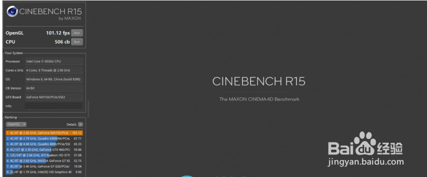 小米笔记本Pro 使用评测