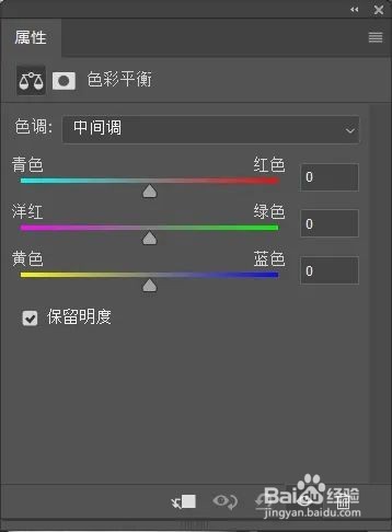 如何给黑白照片进行上色精修