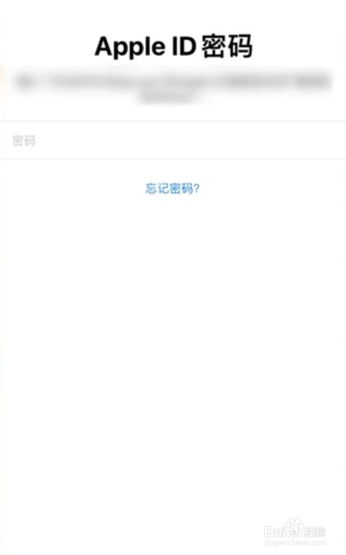 苹果手机怎么退出ID