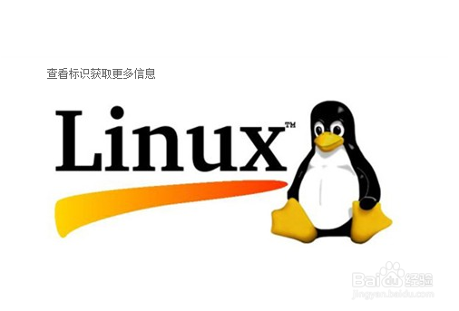 教你使用VMware安装Linux系统