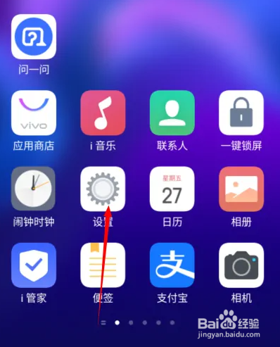 红米1S手机如何查看周边服务