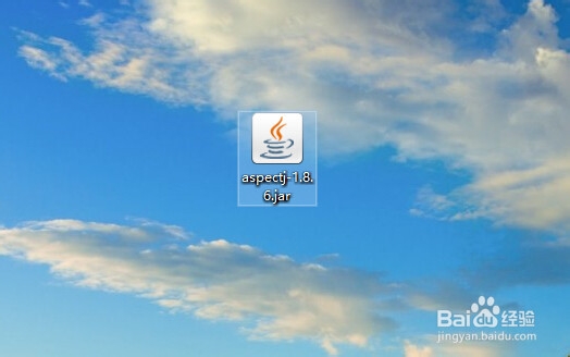 怎么下载、安装、配置与测试AspectJ？