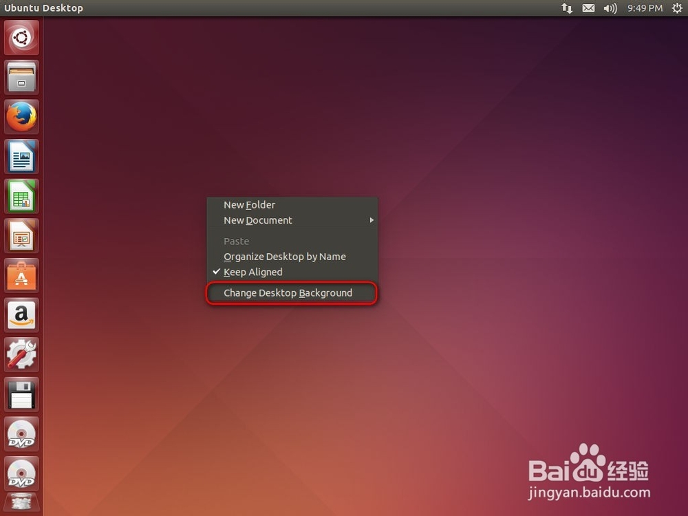 Ubuntu怎么更换修改左侧图标按钮的大小