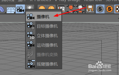 C4D怎么制作数字绘景投射效果？