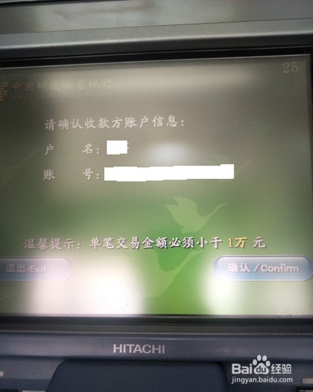 存折快速高效存钱方法