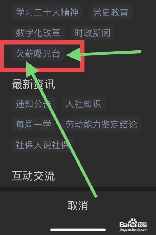客户拖欠货款迟迟不给怎么办