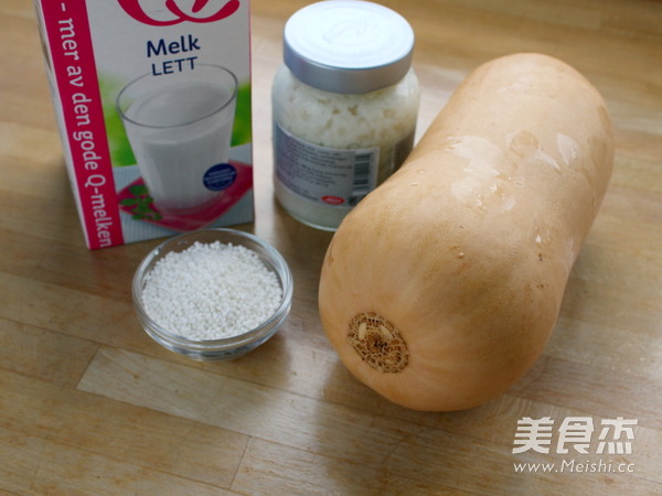 酒酿南瓜西米露