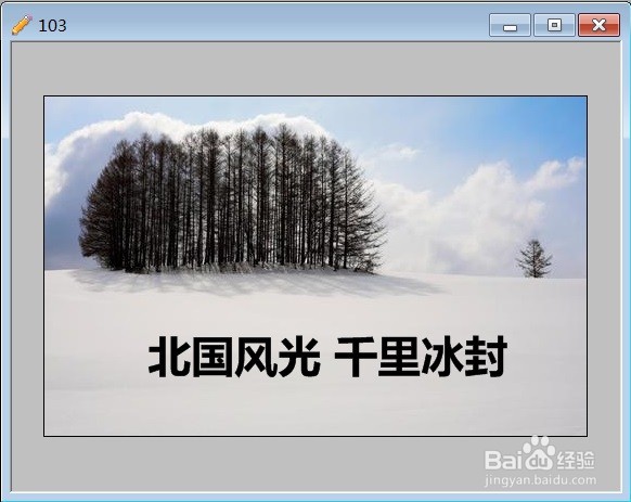 PhoXo如何设置字体加阴影效果