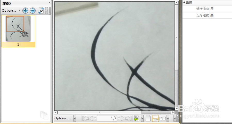 PDF转换BMP 怎样将BMP转换为PDF