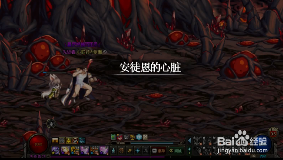 dnf 安图恩的攻略