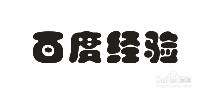 cdr怎么做阴影